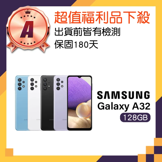 SAMSUNG 三星 B級福利品 Galaxy A71 4G