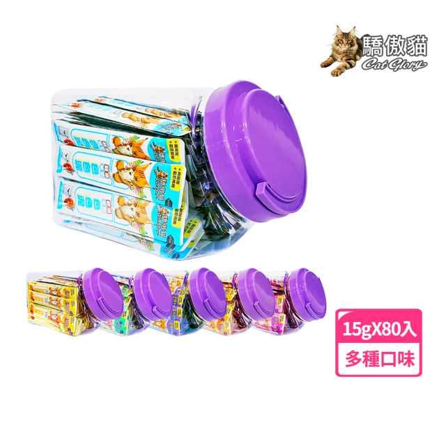 CatGlory 驕傲貓 色色泥貓肉泥 15g*30入(天然