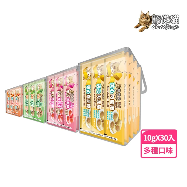 CatGlory 驕傲貓 色色泥貓肉泥 15g*30入(天然
