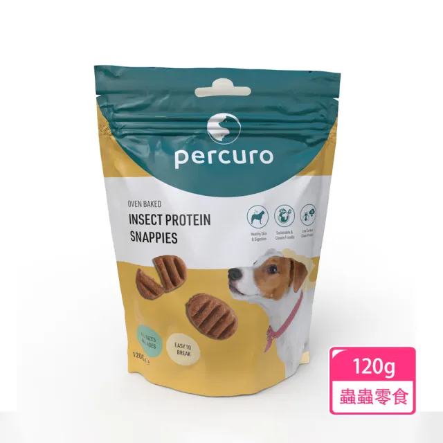 【PERCURO 沛庫羅】狗狗蟲蟲巧脆零食-120g(新型態昆蟲蛋白)