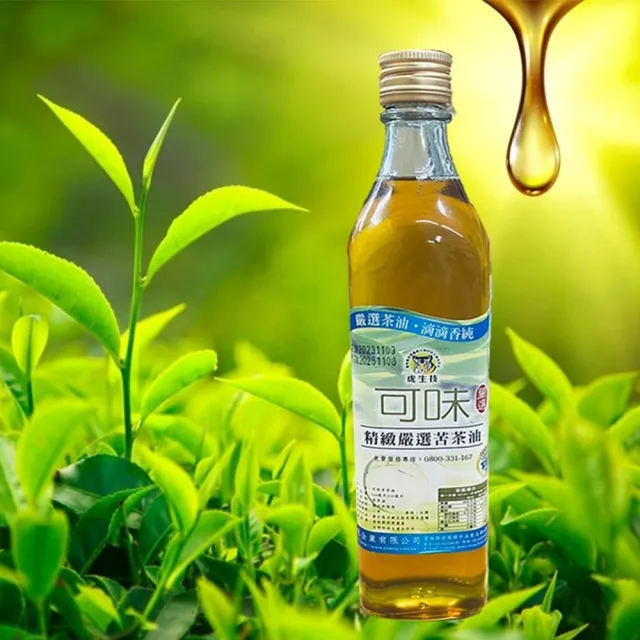 【可味】精緻嚴選苦茶油 520ml