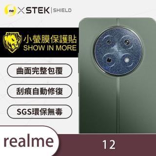 【o-one臺灣製-小螢膜】realme 12 精孔版鏡頭保護貼2入