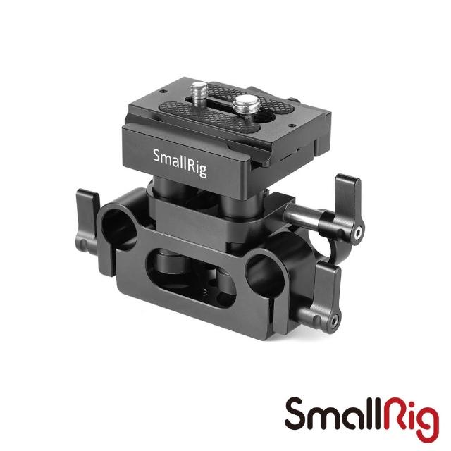 【SmallRig 斯莫格】DBC2272 15mm通用快拆底座(公司貨)