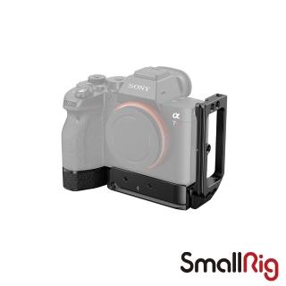 【SmallRig 斯莫格】LCS2417B Sony A7R IV A9 II L板 L底座(公司貨)