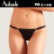 【Aubade】惹火情趣系列-金鏈緞布性感小褲 法國進口 情趣性感(P020H)