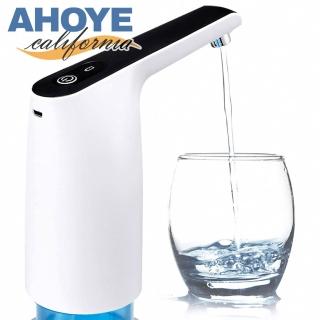 【AHOYE】桶裝水電動抽水器(飲水機 吸水器 上水器 取水器)