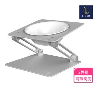 【LINGO】成長寵物碗架-兩件優惠組(可調高度角度/折疊收納/貓碗狗碗/水碗/貓狗適用)