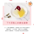 【樂活e棧】繽紛蒟蒻水果冰粽-檸檬口味8顆x3盒(端午 粽子 甜點 全素)