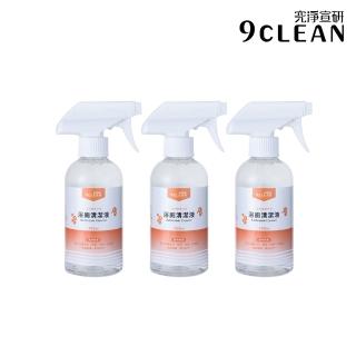 【究淨宣研】9CLEAN 浴廁水垢清潔液 300ml/瓶 -三入組