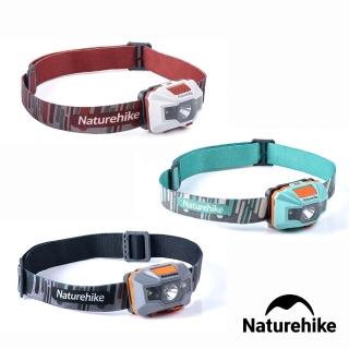 【Naturehike】輕便防水充電四段式LED頭燈 T002-D(台灣總代理公司貨)