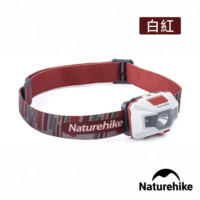 【Naturehike】輕便防水充電四段式LED頭燈 T002-D(台灣總代理公司貨)