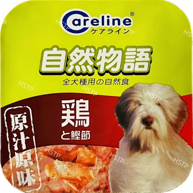 【Careline 自然物語】犬用餐盒 80g*24入/盒(狗餐盒 犬餐盒 狗狗餐盒 自然物語狗餐盒 狗罐頭)