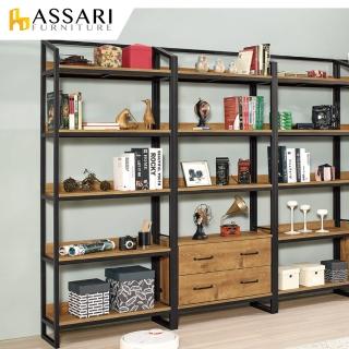 【ASSARI】布朗克斯2.7尺開放書櫃(寬80x深30x高192cm)