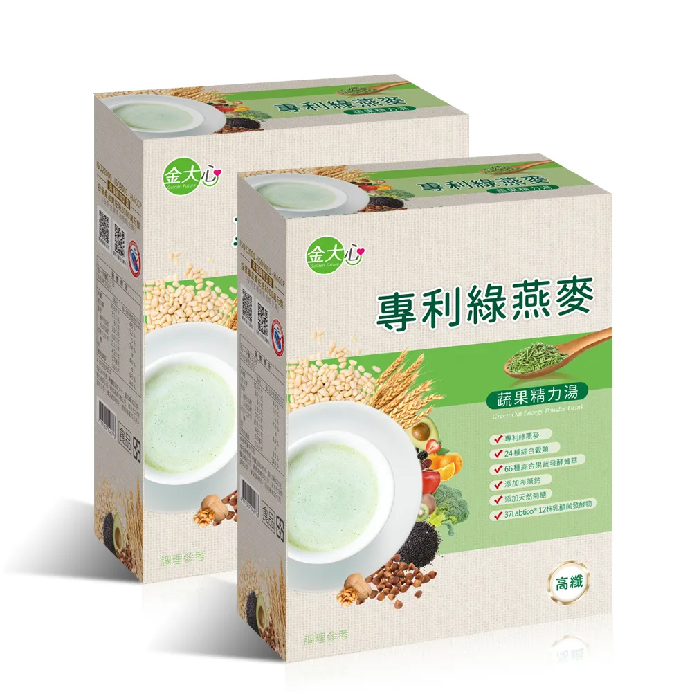 【金大心】專利綠燕麥 蔬果精力湯(10入X2盒)
