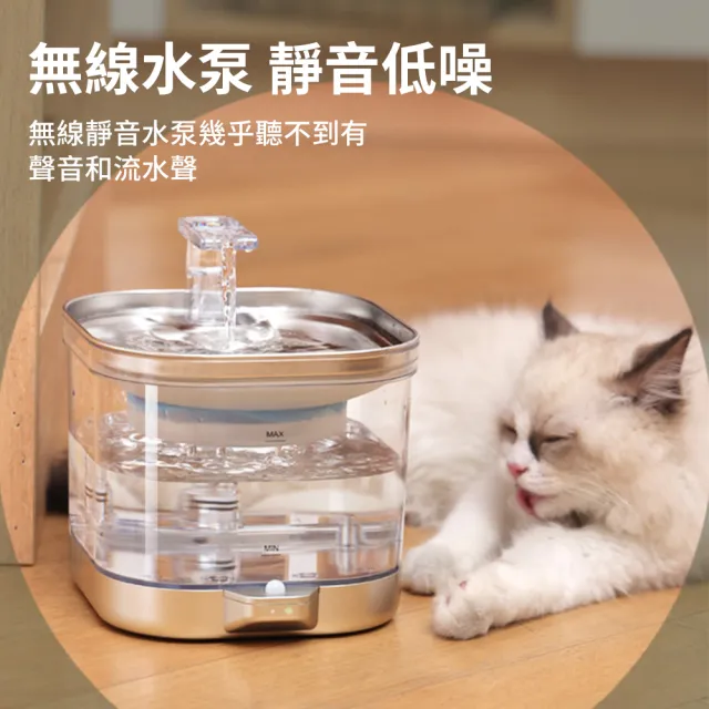 【IPSKY】智能無線寵物飲水機 貓咪飲水器 自動飲水器(自動感應/無線水泵/循環活水)