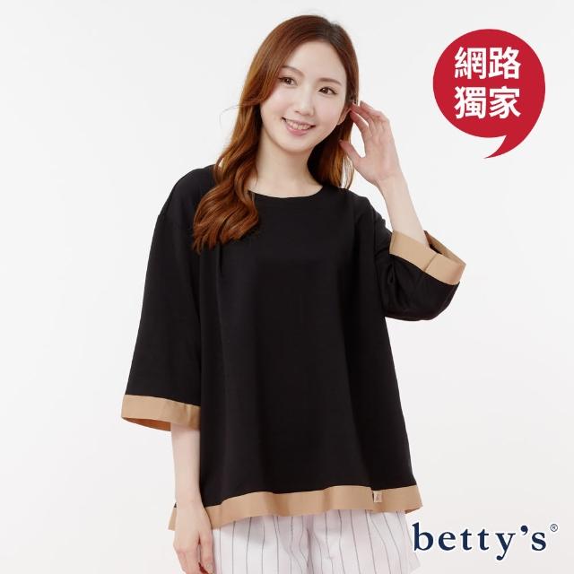 【betty’s 貝蒂思】網路獨賣★胸前壓褶撞色七分袖寬版上衣(共二色)