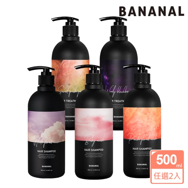 BANANAL 韓國胺基酸香氛洗潤髮500mlx2入組(洗髮精+潤髮乳)