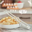 【餐廚用品】懶人專用不沾手零食夾-3入組(食物夾 懶人小筷子 追劇神器 懶人零食夾 餅乾夾 懶人夾 洋芋片夾)