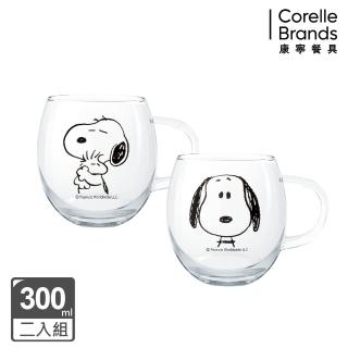 【康寧 Pyrex】買1送1 SNOOPY 黑白復刻耐熱玻璃杯(兩款任選)