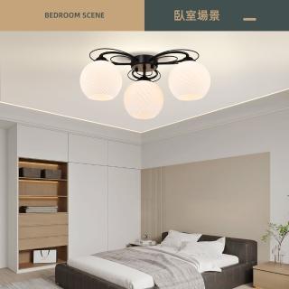 【柏拉圖】北歐風 半吸頂燈3+1燈 客廳燈 臥室燈 餐廳燈(C59-38/3+1)