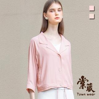 【TOWN’WEAR 棠葳】休閒涼感抽繩襯衫外套 2色(女上衣/女上著/口袋/翻領/長袖)