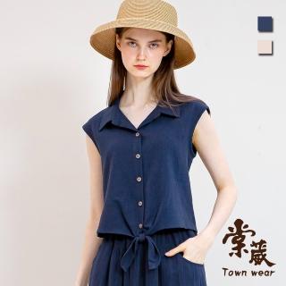 【TOWN’WEAR 棠葳】休閒綁結亞麻無袖上衣 2色(女上衣/女上著/背心/棉質/翻領)