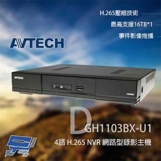 【AVTECH 陞泰】昌運監視器 DGH1103BX-U1 4路 H.265 NVR 網路型錄影主機