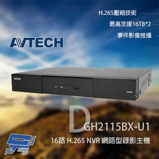 【AVTECH 陞泰】昌運監視器 DGH2115BX-U1 16路 H.265 NVR 網路型錄影主機 雙硬碟