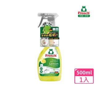 【Frosch】德國小綠蛙 植萃神奇檸檬酸浴廁除垢清潔劑 500ml(髒汙/皂垢/水垢)