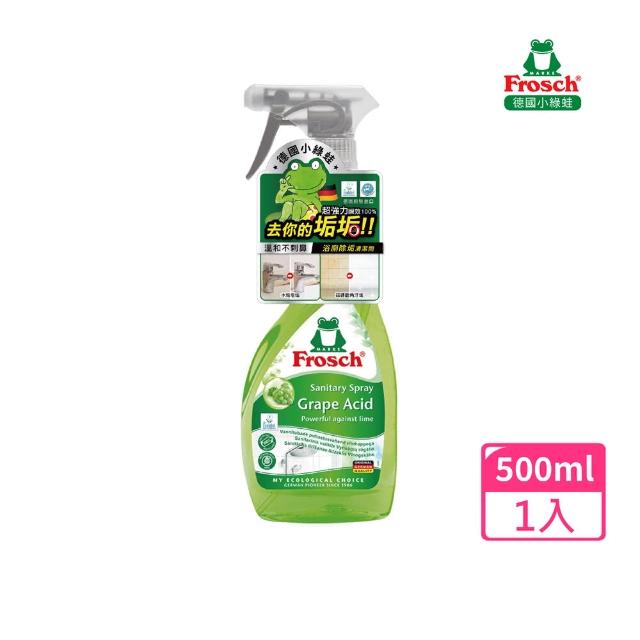 【Frosch德國小綠蛙】植萃葡萄果酸浴廁除垢清潔劑 500ml(髒汙/皂垢/水垢)