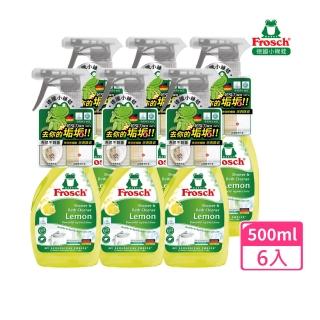 【Frosch】德國小綠蛙 植萃神奇檸檬酸浴廁除垢清潔劑 500ml-髒汙/皂垢/水垢(*6入)