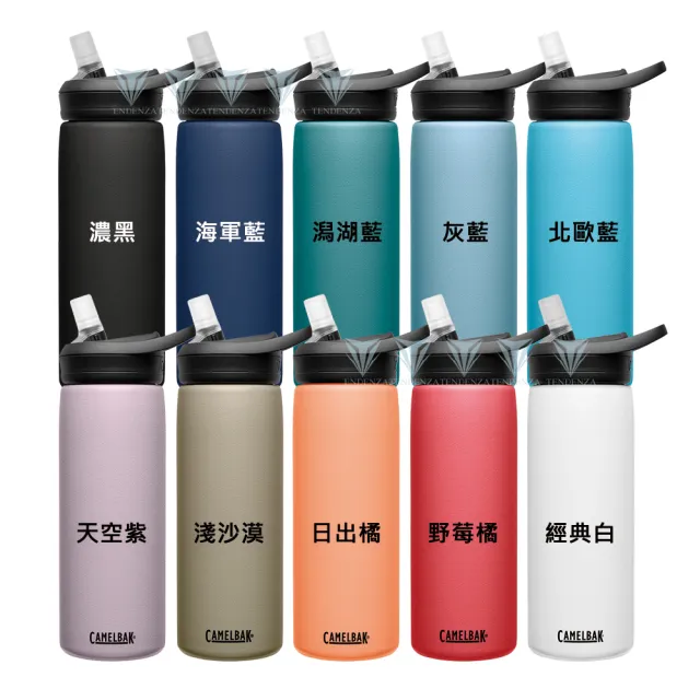 【CAMELBAK】600ml eddy+多水吸管保冰/溫水瓶(保溫杯/隨行杯/保溫瓶)