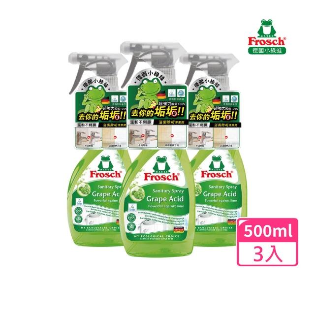 【Frosch】德國小綠蛙 植萃葡萄果酸浴廁除垢清潔劑 500ml 髒汙/皂垢/水垢(*3入)