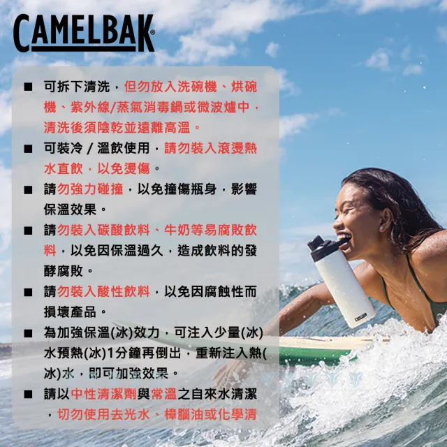 【CAMELBAK】1000ml CHUTE MAG 戶外運動保冰/溫水瓶(駝峰/補水/隨行瓶/保溫/保冰)