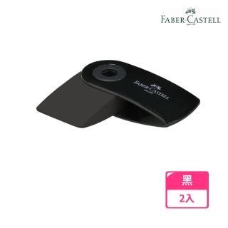 【Faber-Castell】吊掛S橡皮擦(2入1包)