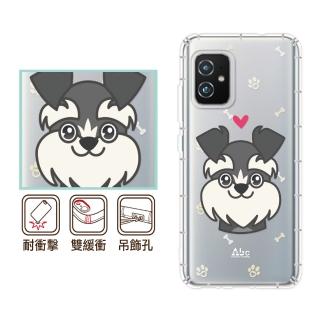 【反骨創意】ASUS 全系列 彩繪防摔手機殼-萌犬隊-雪納瑞(ZenFone11Ultra/ZF10/ZF9/ZF8/ZF5/ZE552KL)