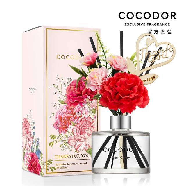 【cocodor】康乃馨系列 擴香瓶200ml(多款任選/官方直營/母親節限定)