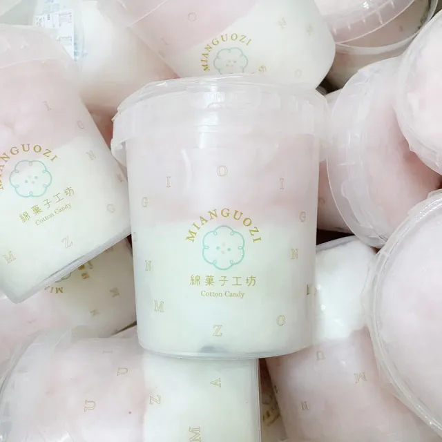 【綿菓子工坊】人氣冠軍-棉花糖桶裝12入組(送禮/派對/慶生)