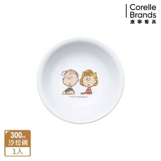 【CorelleBrands 康寧餐具】SNOOPY FRIENDS 300ml沙拉碗(410)