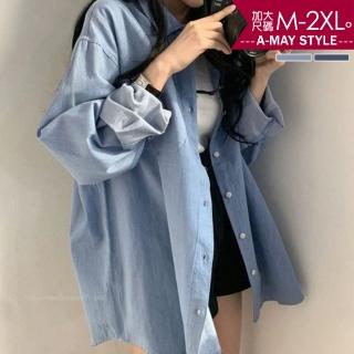 【艾美時尚】中大尺碼女裝 上衣 日韓設計簡約寬鬆長袖襯衫。M-2XL(2色.預購)