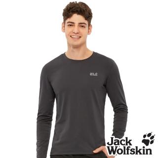 【Jack wolfskin 飛狼】男 竹炭抗菌除臭發熱衣 圓領長袖保暖排汗衣(鐵灰)