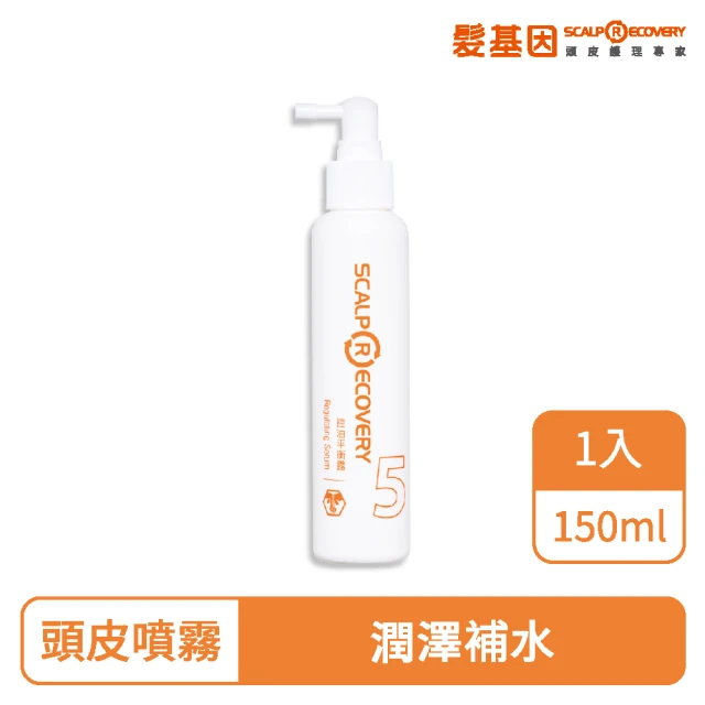 【髮基因】控油平衡露 150ml(頭皮潤澤噴霧 /各種頭皮都需要的頭皮化妝水)