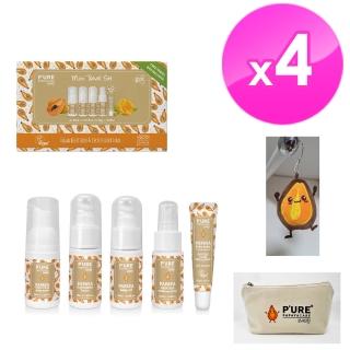 【澳洲 Pure Papayacare-即期品】木瓜嬰兒迷你旅行套組-2026年一月到期(4入組 5件/組)