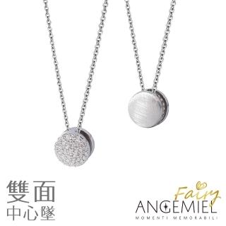 【Angemiel 安婕米】925純銀項鍊 Fairy精靈 Miracle 小 中心墜(白鑽.髮絲紋銀)