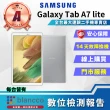 【SAMSUNG 三星】A級福利品 Galaxy Tab A7 Lite LTE(3G/32GB)