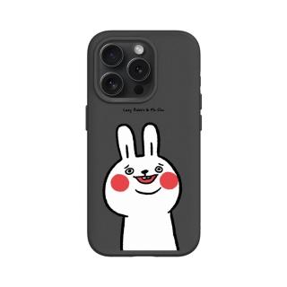 【RHINOSHIELD 犀牛盾】iPhone 14/Plus/Pro/Max SolidSuit背蓋手機殼/傻笑(懶散兔與啾先生)