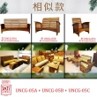 【吉迪市柚木家具】柚木造型曲線單人沙發椅 UNCG-05C(不含墊 客廳 木沙發 椅子 單人座 客廳椅)