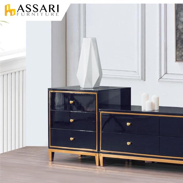 【ASSARI】前野玻璃三層櫃(寬50x深40x高60cm)