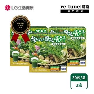 【retune 蕊庭】蔬暢高纖青汁x3盒(30入/盒-乳酸菌 抹茶 LG生活健康 大麥若葉 膳食纖維)