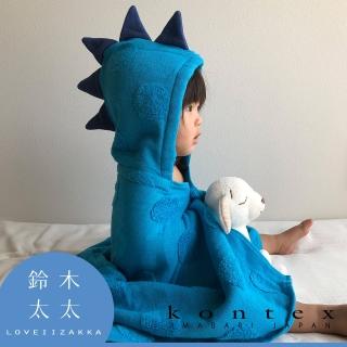 【日本愛媛 KONTEX】今治純棉小恐龍連帽浴巾-共3色(鈴木太太公司貨)
